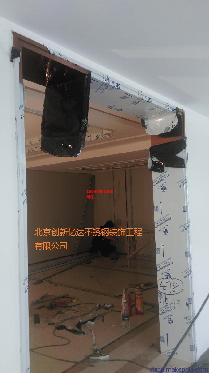 不锈钢垭口,包垭口工程 - 北京创新亿达不锈钢装饰